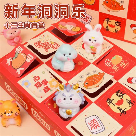 拆礼物日什么生肖最新素材