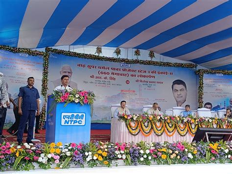 NTPC’s Barh Super Thermal Power Project Unit-2 Dedicated to the Nation ...