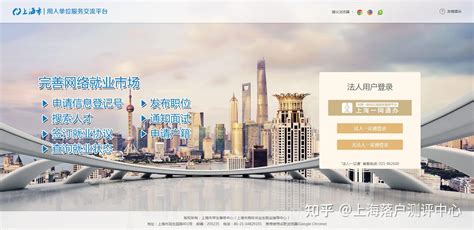 外地人在上海落户条件「上海优之元商务咨询供应」 - 水**B2B
