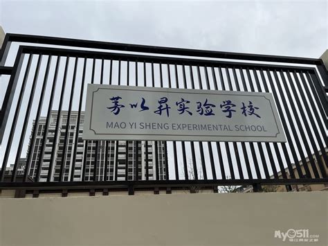 江苏镇江实验中学_校园网_校长网