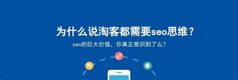 正规的杭州抖音seo平台(杭州抖音seo搜索排名软件)-思瑞号