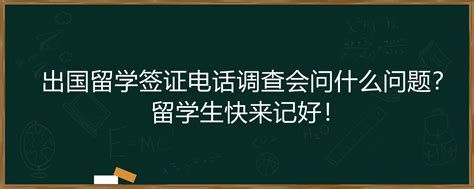 读大专怎么出国留学