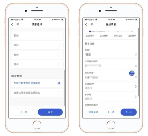 浙里办app怎么交电动车罚款 浙里办缴纳交通违法罚款方法_历趣