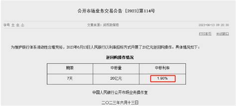 如何查看自己的房贷信息？ - 知乎