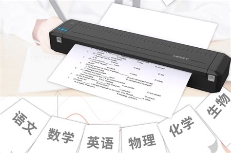 厦门汉印推出作业试卷打印机MT800_办公设备_新闻资讯_再生时代