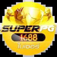 สุดยอดเกมสล็อตเกมส์ที่คุณไม่ควรพลาดด้วย SuperPG1688play