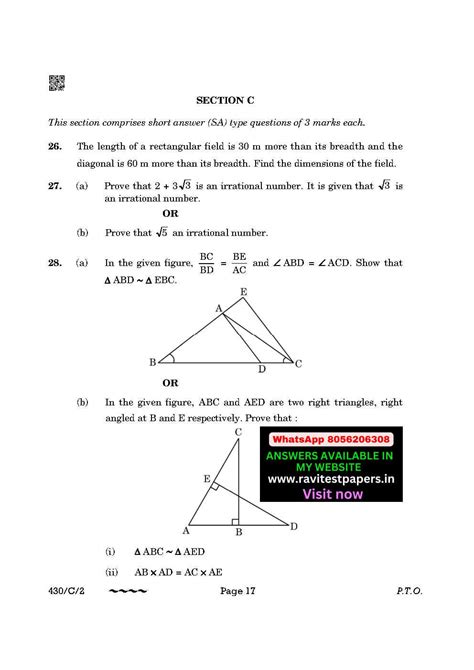 10TH MAT BASIC TEST 13 DEC 2025 PART 2