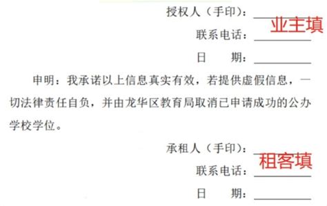 2021年深圳各区小一初一学位申请最新消息汇总（持续更新）_深圳之窗