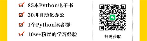 Paul Kelly Python Excel 的图像结果