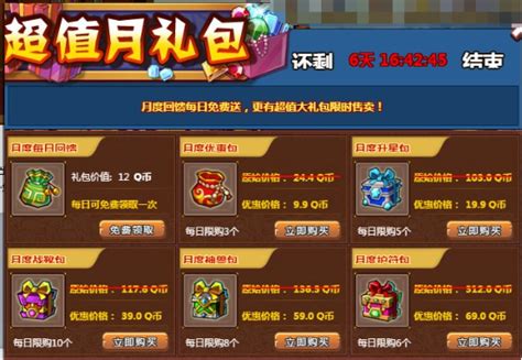 《QQ水浒》教你如何辨别真假英雄_webgame新闻_网页游戏频道_17173.com中国游戏第一门户站