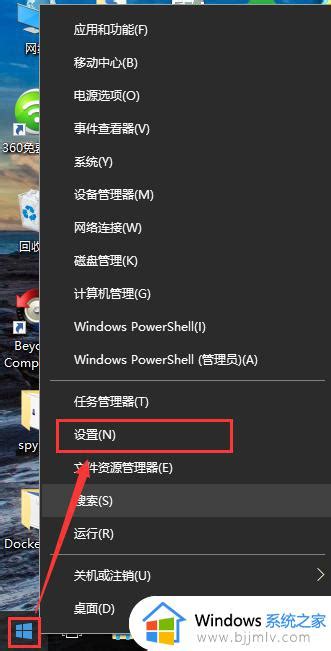 Win10电脑怎么调整屏幕亮度如何调整显示器亮度_360新知