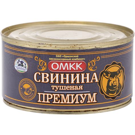 Консервы мясные «ОМКК» свинина тушеная, премиум, 325 г купить с ...