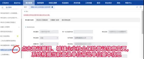 贵州社保官方app下载-贵州社保网服务大厅下载v2.6.3认证系统-k73游戏之家