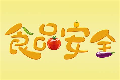 三明扬晨食品有限公司-北京标志VI知名设计公司