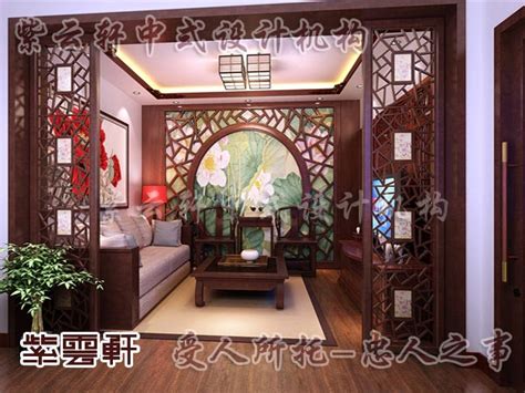 中式古典装修客厅10_紫云轩中式设计图库
