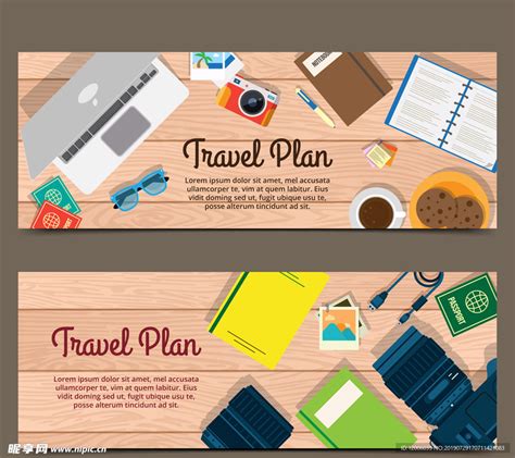 2款创意旅行计划banner设计图__海报设计_广告设计_设计图库_昵图网nipic.com