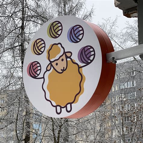 "Рыжая овечка" переехала!