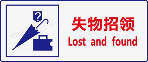 旅客平均每月超千件物品遗失 龙湾国际机场招领处上演一幕幕真情故事-新闻中心-温州网