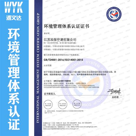 喜报！公司通过企业诚信管理体系认证 - 惠州市水电建筑工程有限公司