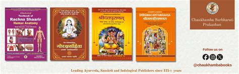 Chaukhamba | Order Ayurveda, Sanskrit, Tantra Books Online - Chaukhamba
