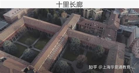 MAMAMIA_北京校区-MAMAMIA意大利语学校