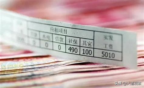 中国家庭收入等级标准对照表模板下载_家庭_图客巴巴