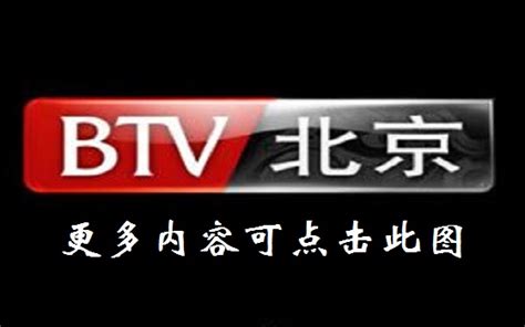 2022北京卫视开学第一课直播时间+直播入口- 北京本地宝
