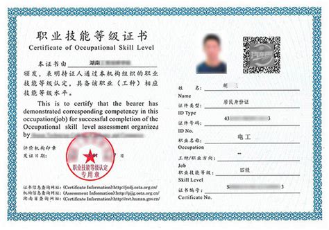 智能楼宇管理员认证——北京北科技术培训中心（官方网站）
