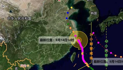 2022年台湾台风最新消息今天 台风梅花对台湾有什么影响 - 天气网