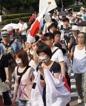 台游行恍若嘉年华 日本人混迹其中欲何为(组图)-搜狐新闻中心