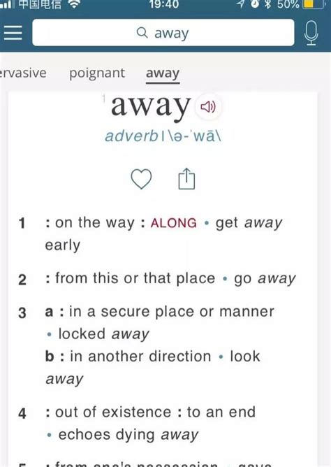 【英语单词】彻底解释“move away”！ 含义、用法、例句、如何记忆