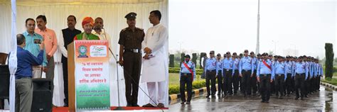 IGNTU Amarkantak
