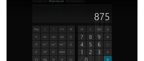 Как Открыть Калькулятор в Виндовс 7 | 📶 Tell Smart