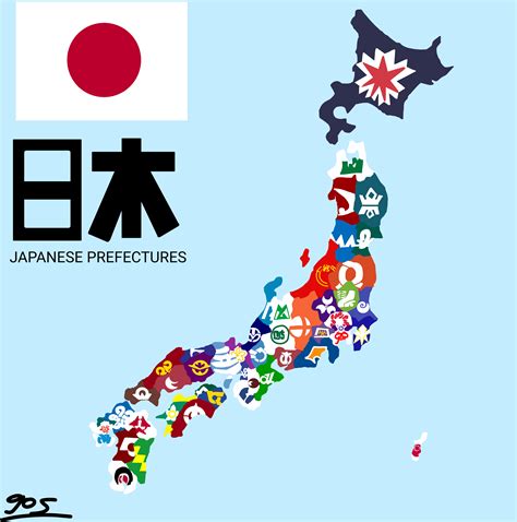 Japan Flag Map Flag Map Of Japanese Empire By Nguyenpeachiew On