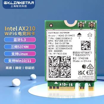 Fenvi WiFi6E笔记本网卡AX210/AX200MINI-PCIE无线网卡模块双频5374M内置WiFi接收器千兆游戏无线网卡蓝牙5. ...