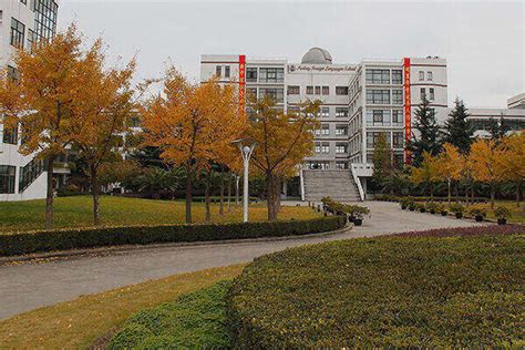 Pudong Foreign Language School | ISAC Teach Jobs