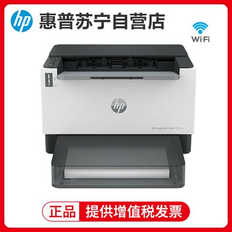 HP惠普M437 M439黑白激光打印复印扫描一体打印机