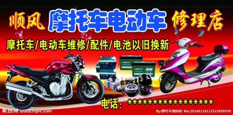 摩托车修理店矢量图__广告设计_广告设计_矢量图库_昵图网nipic.com