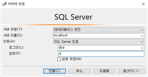 SSMS SQL Database On Localhost 的图像结果