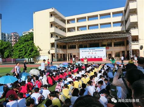 “星艺装饰杯” 海口市第九届小学、幼儿园国际象棋联赛在金盘实验学校隆重开幕-搜狐体育