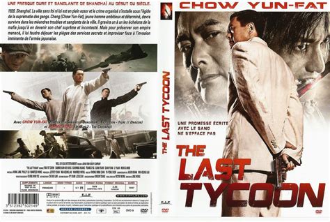 Jaquette DVD de The Last Tycoon - Cinéma Passion