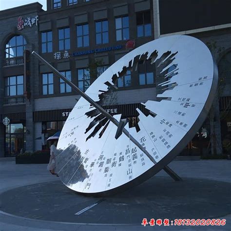 不锈钢城市日晷雕塑 - 卓景雕塑公司