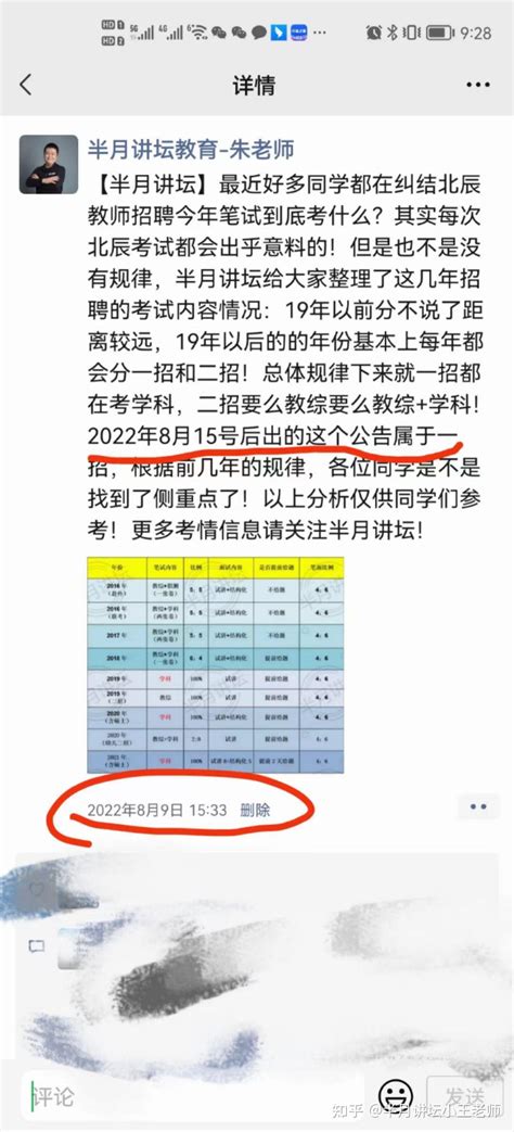 蓝色大学生招聘兼职兼职招聘海报图片下载 - 觅知网