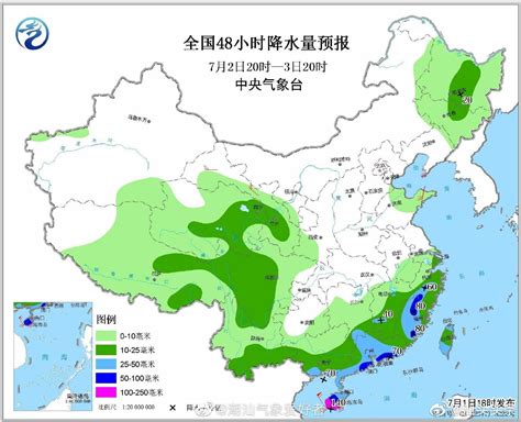 第6号台风“翠丝”生成！雷雨袭击，潮州天气…_影响_大雨_广东