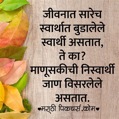 +Marathi Java Javi 的图像结果