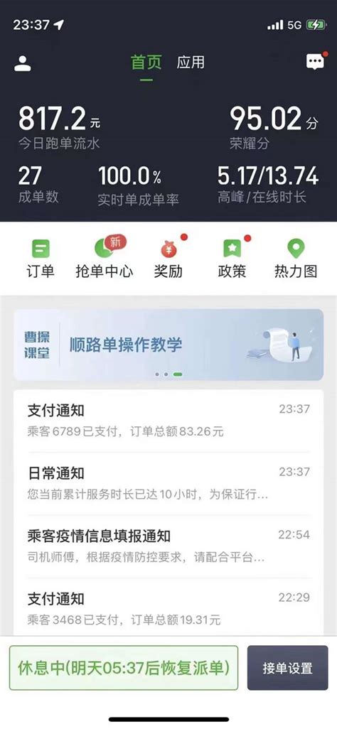 2022收入流水记账表免费下载-Excel表格-工图网