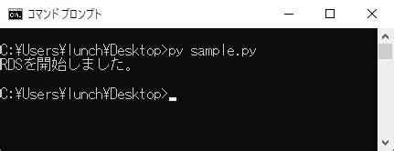 Image result for AWS RDS API Python