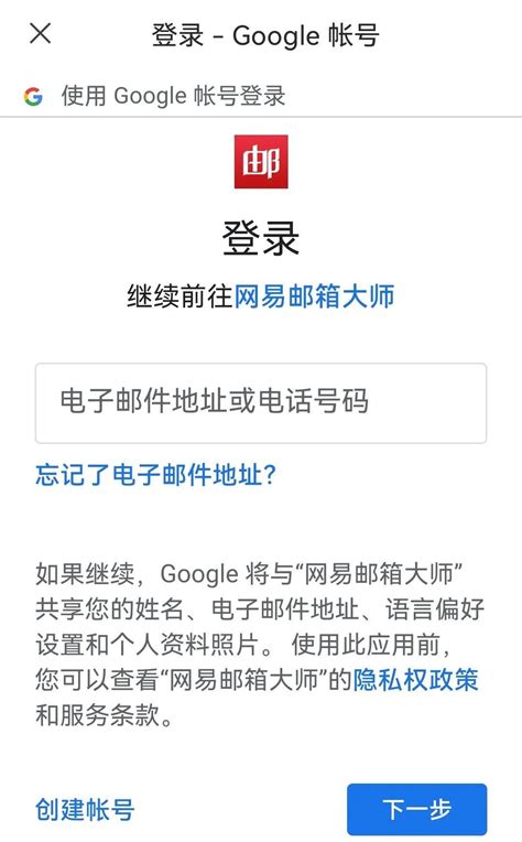 最新gmail注册方法，解决中国手机号码“此电话号码无法用于进行验证” - 知乎