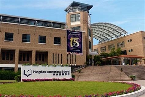 杭州国际学校（HIS）：包容性IB世界学校 - 知乎