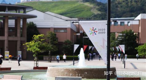 日本SGU项目介绍-立命馆太平洋大学Ritsumeikan University - 知乎
